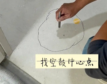 磐安瓷砖空鼓维修公司分享砂料配比不正确在瓷砖铺贴过程中可能导致以下问题